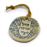 Golden Mazal Hamsa - Good Fortune Clay Golden Pendant