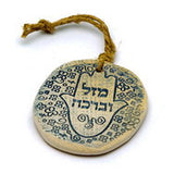 Golden Mazal Hamsa - Good Fortune Clay Golden Pendant