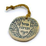 Golden Mazal Hamsa - Good Fortune Clay Golden Pendant